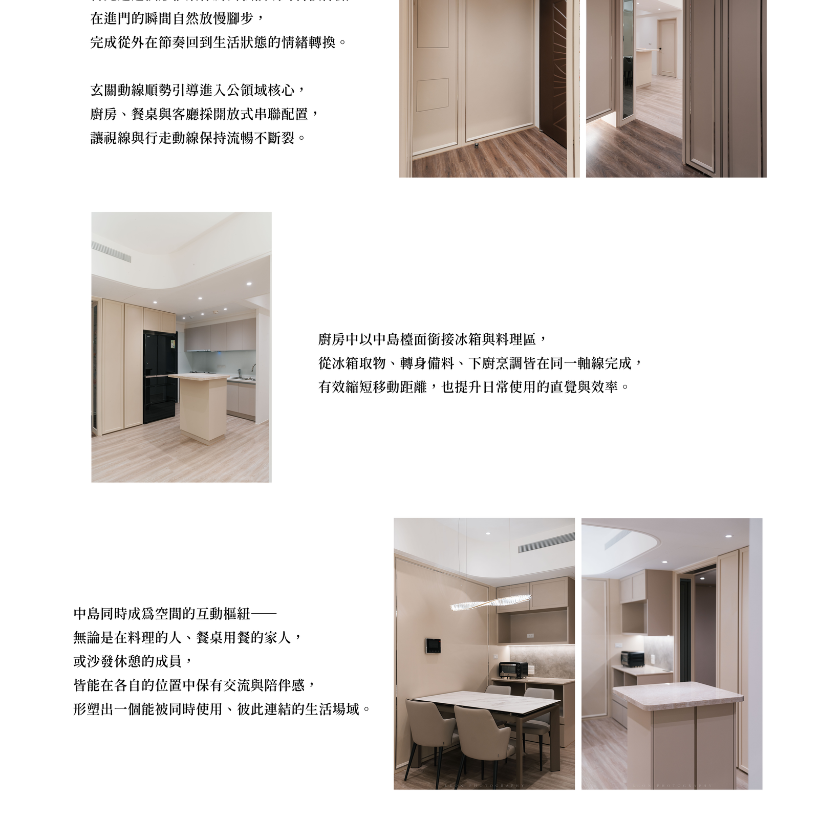 動線規劃 2