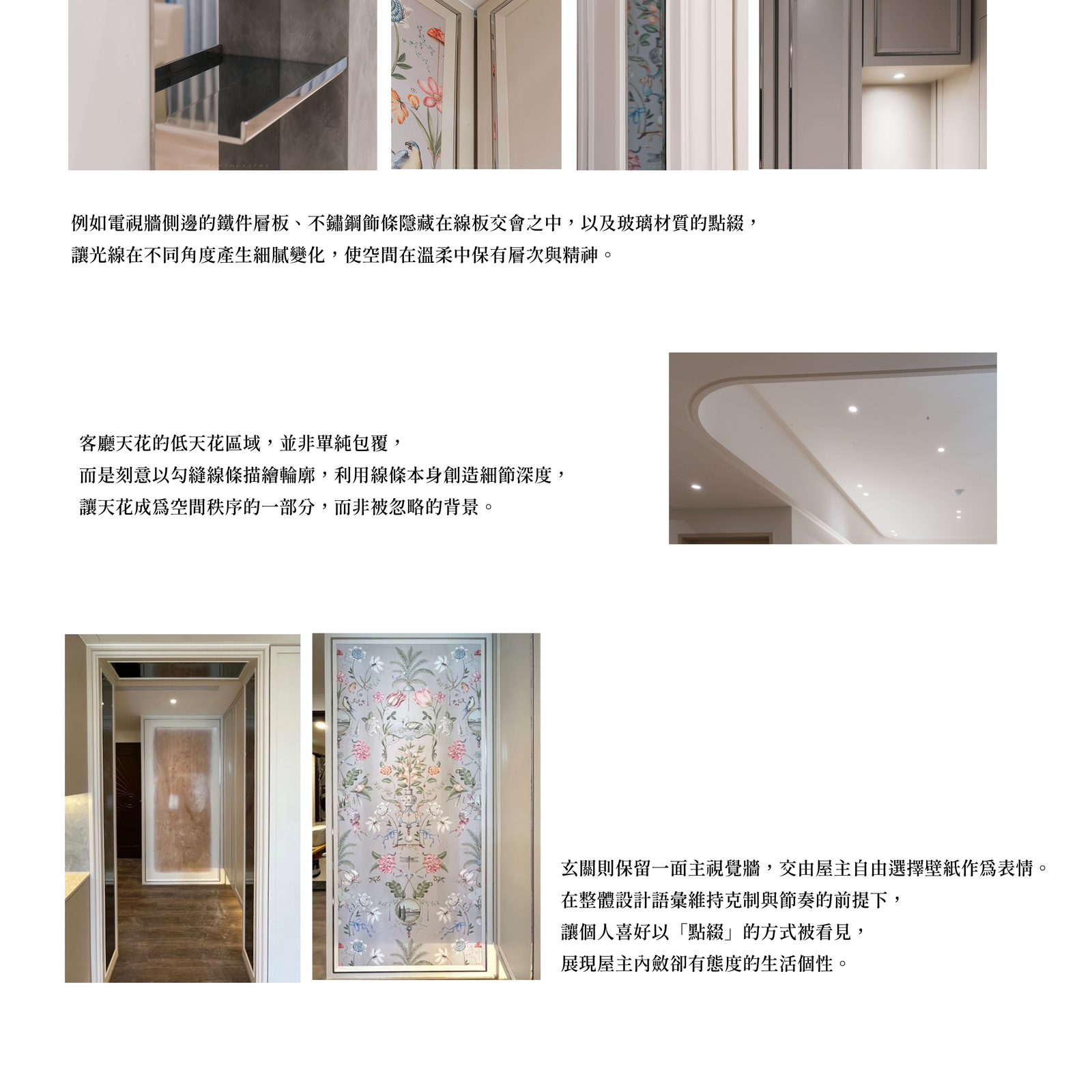 設計風格 2