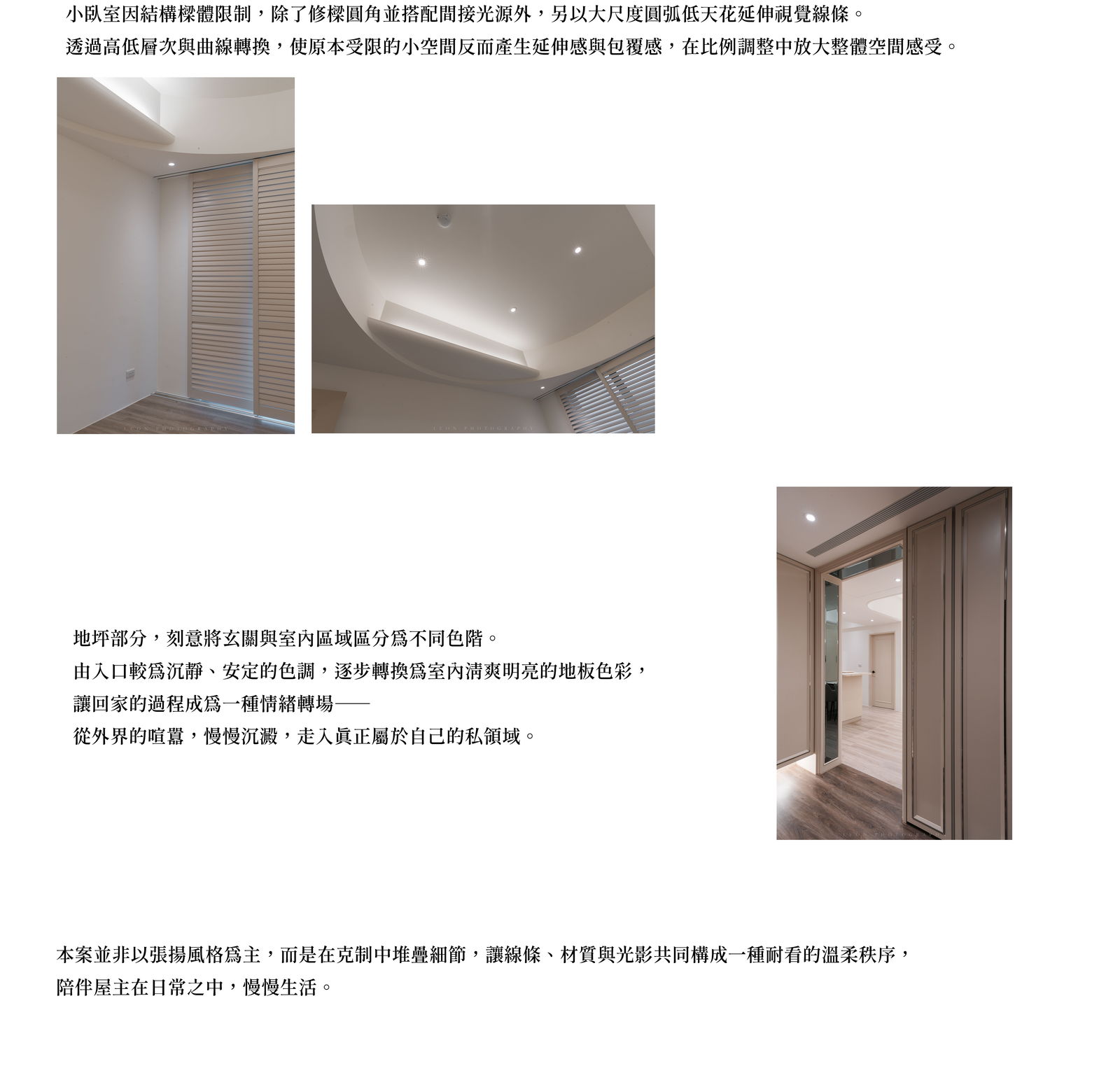 設計風格 3