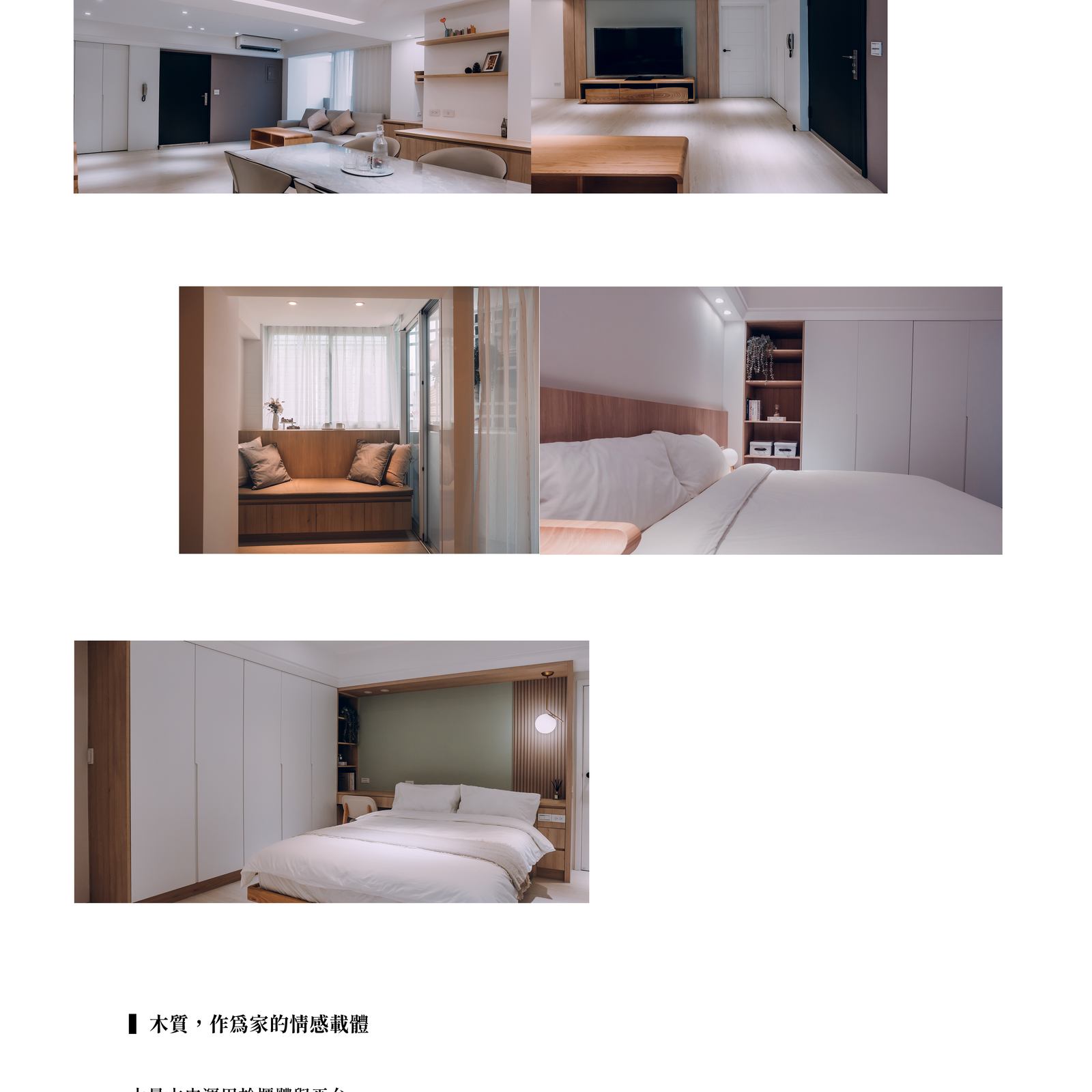 動線規劃 3
