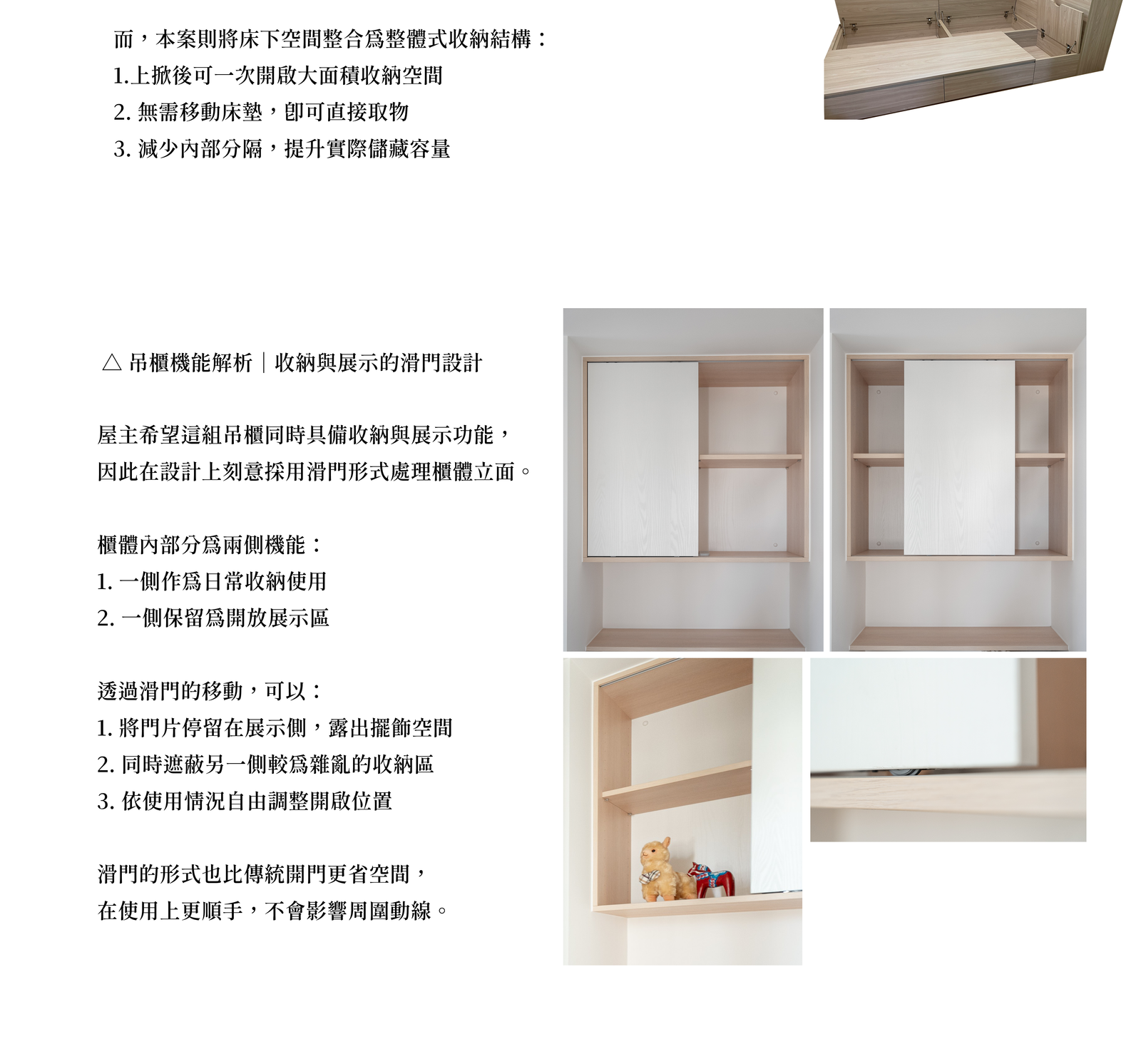 空間機能解析 6